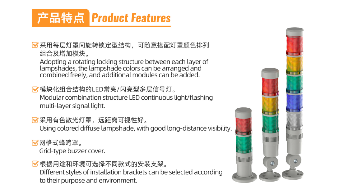 LED Tower Light