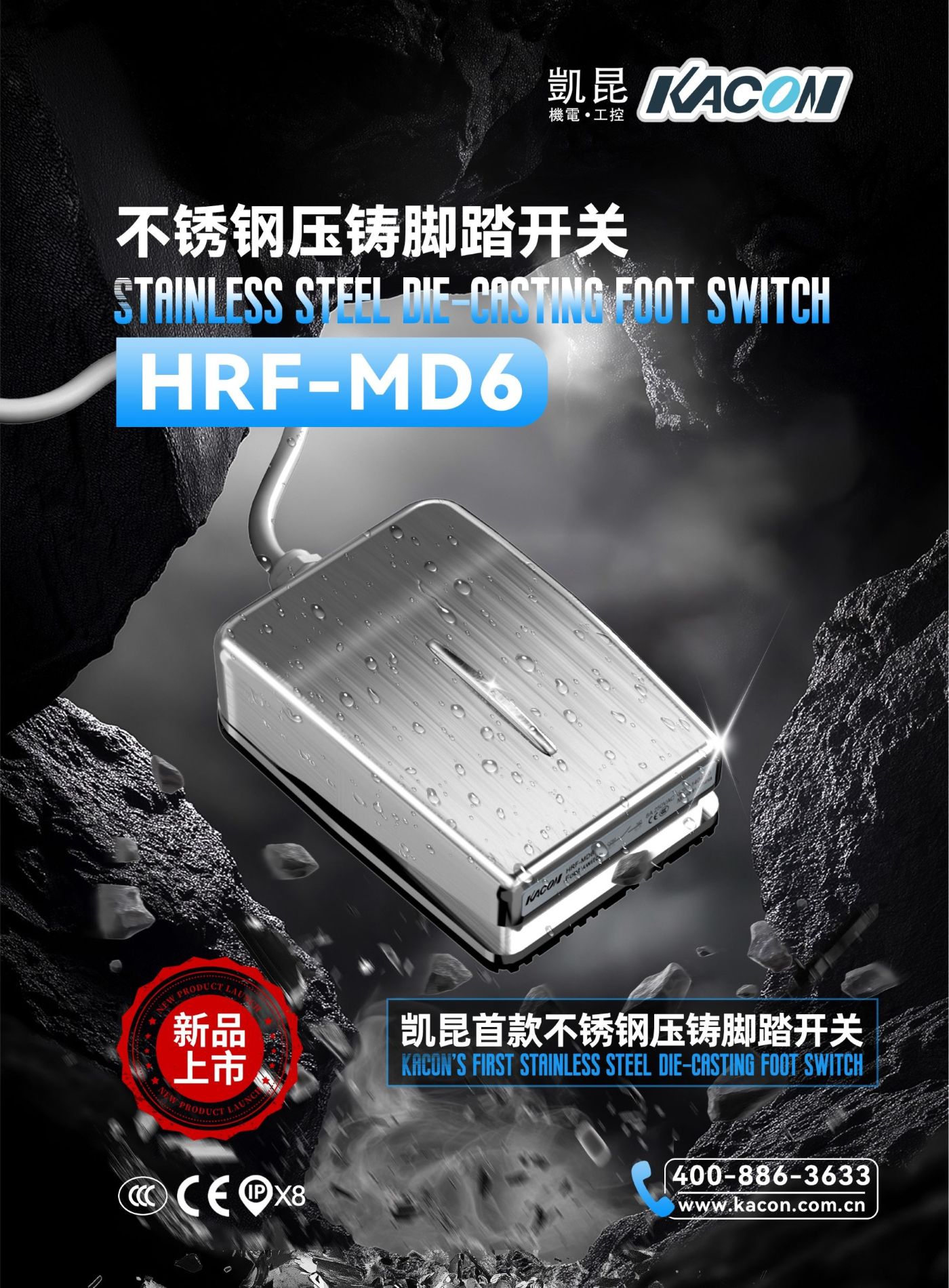 HRF-MD6