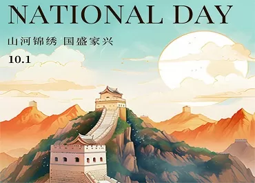 Chinese National Day