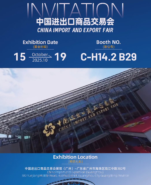 2025 Autumn Canton Fair-KACON