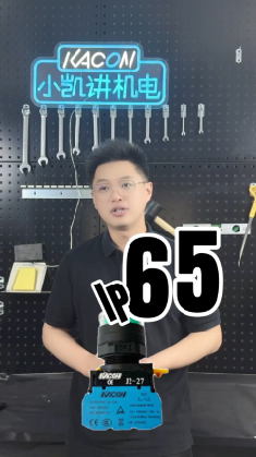 KACON PUSH BUTTON - J2 SERIES